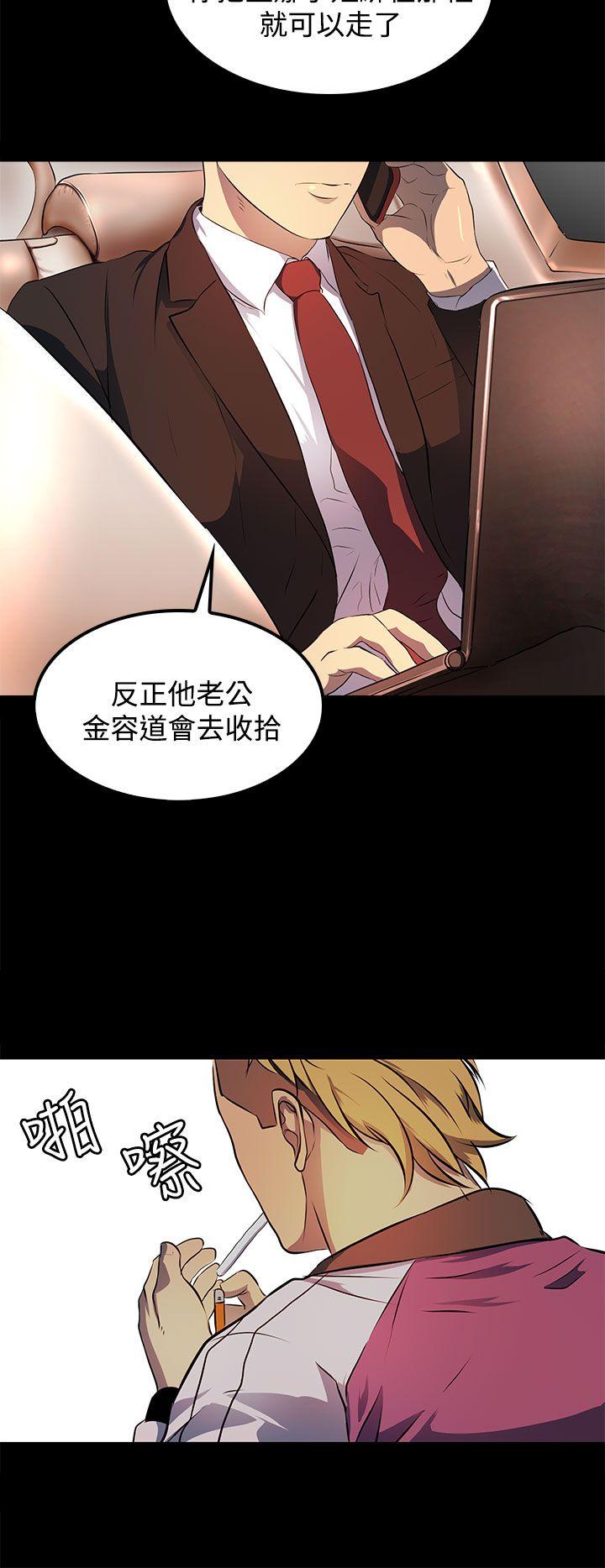 第15话 第 27 页