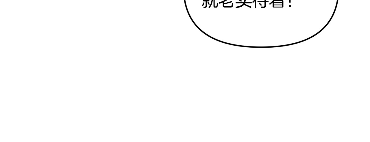 第10话 与女神见面 第 78 页