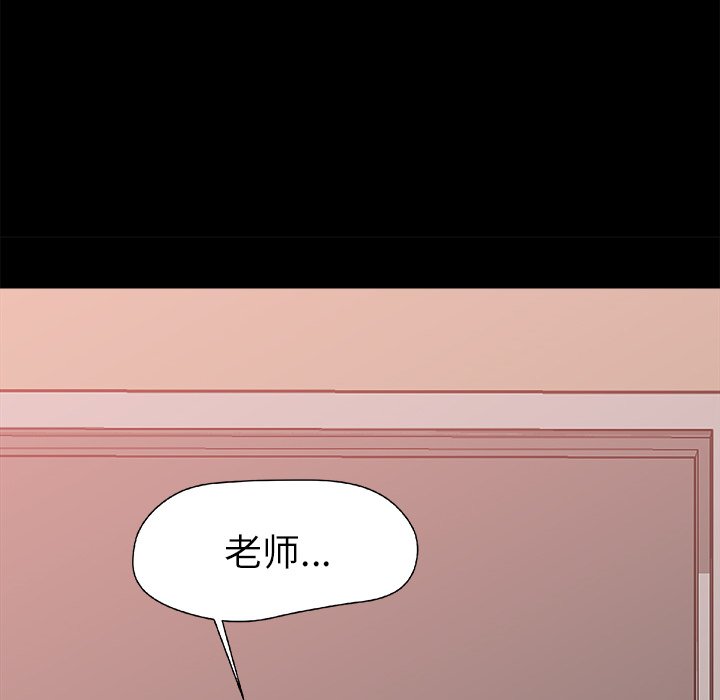 第14话 第 13 页