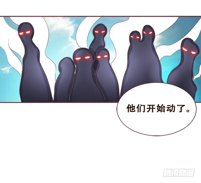 哥哥的危机 第 20 页