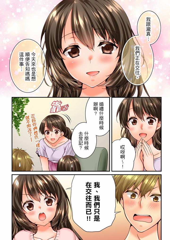 第87话 第 5 页