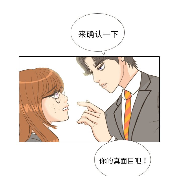 第11话 第 60 页
