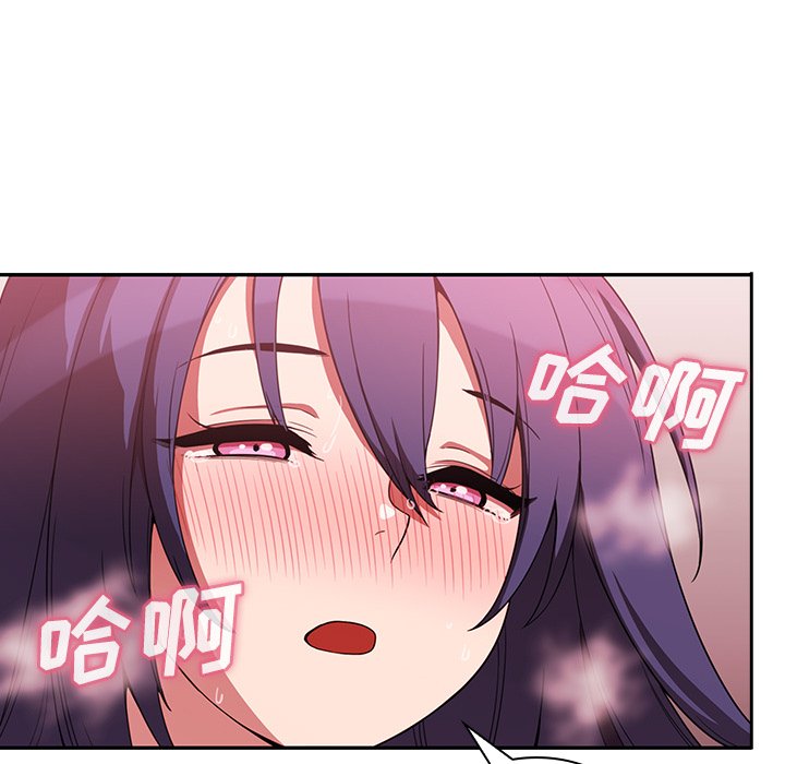 第44话 第 61 页