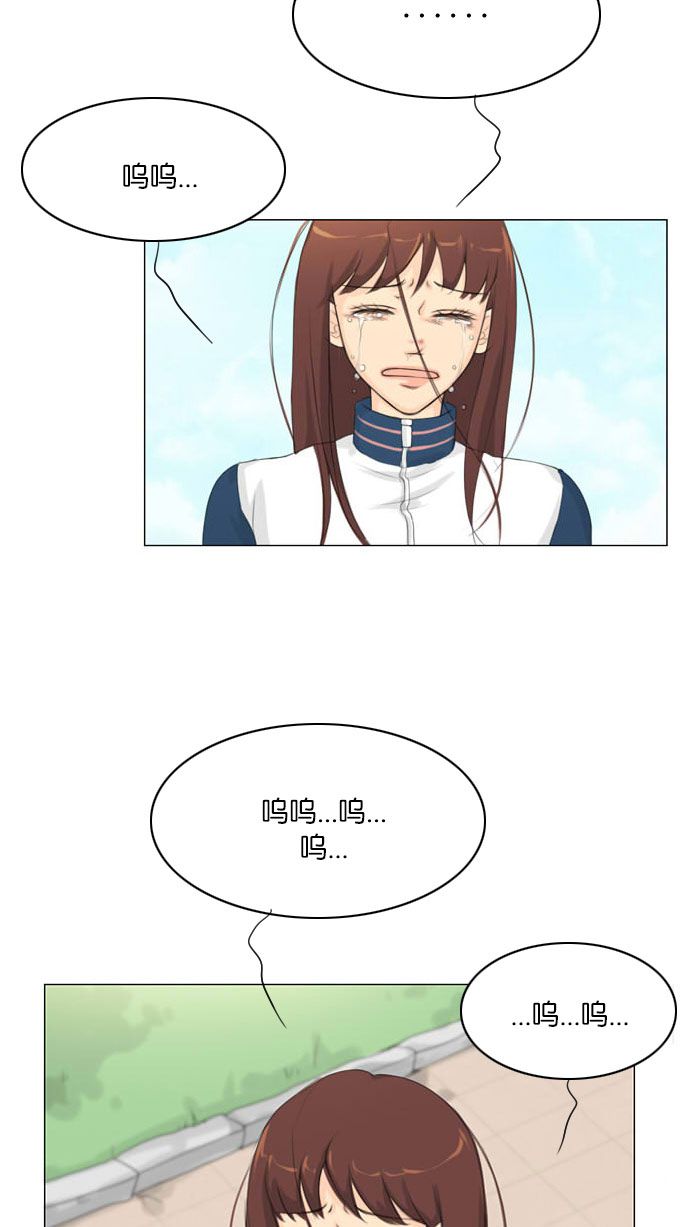 第7话 第 44 页