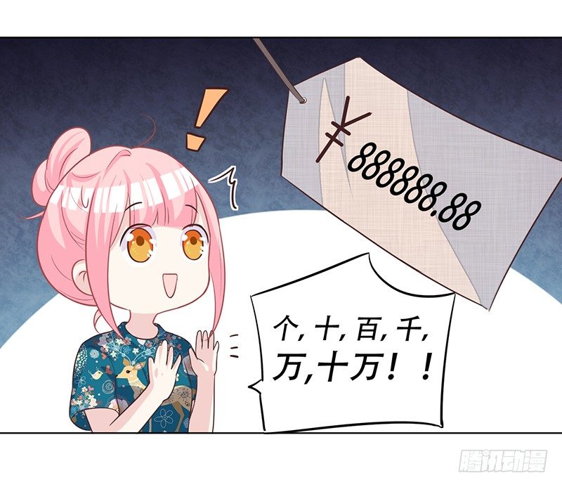 051 情侣套装 第 25 页