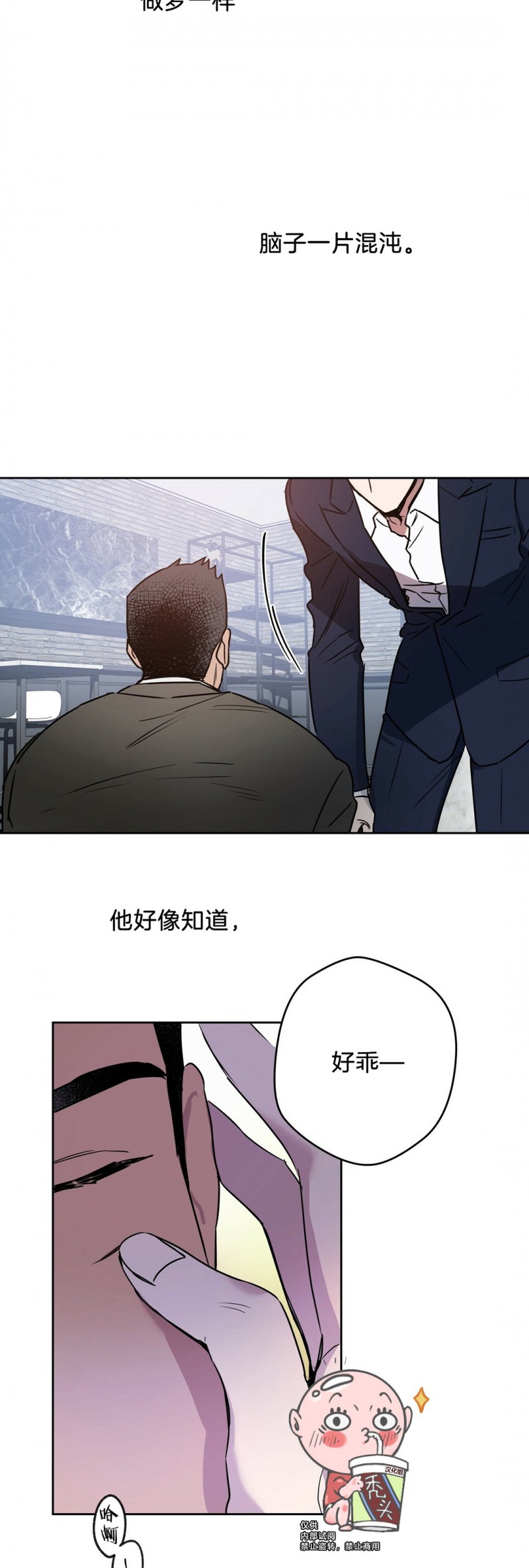 第05话 第 23 页