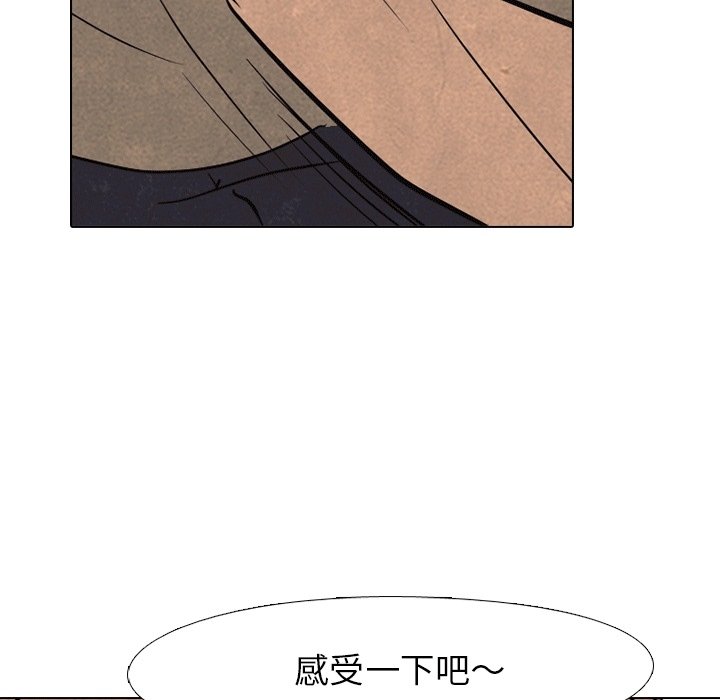 第109话 第 98 页