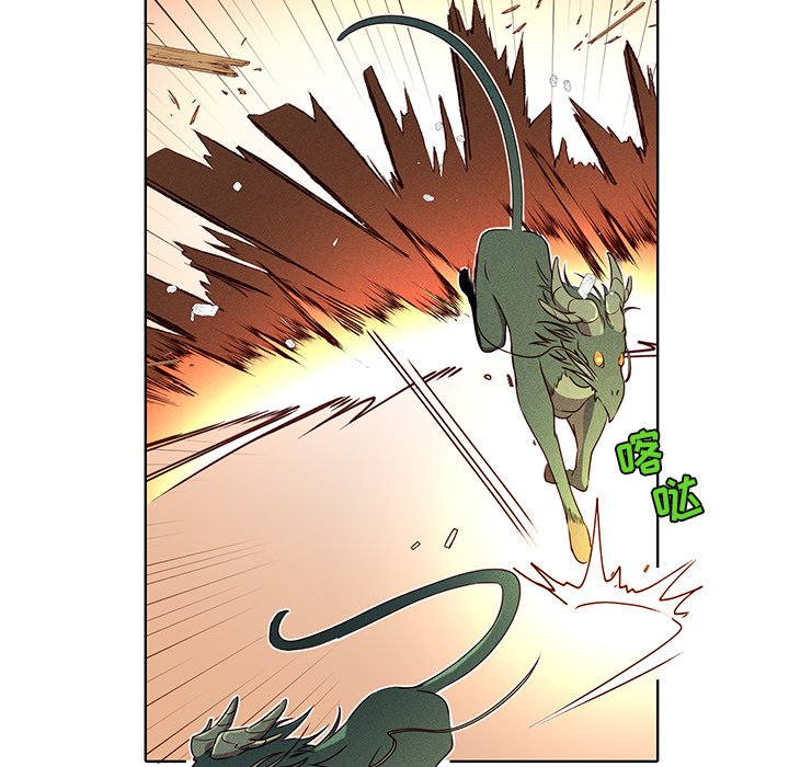 第39话 第 7 页