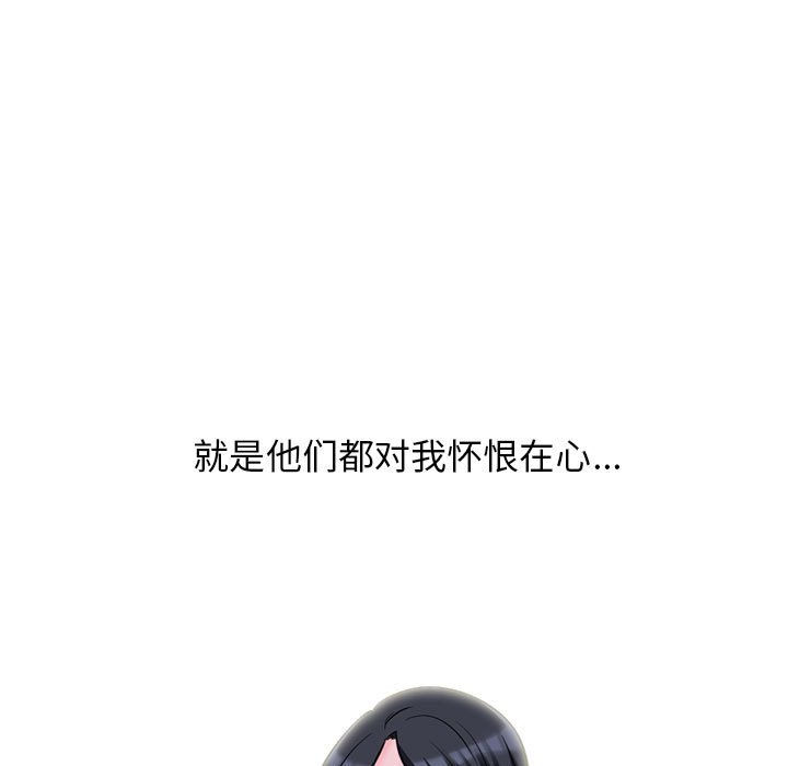 第175话 第 67 页