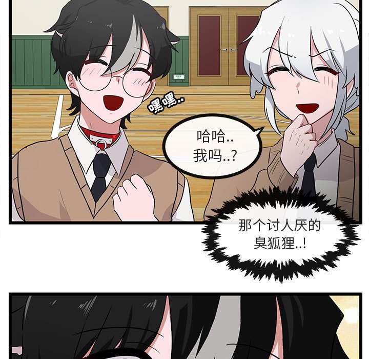 第32话 第 35 页