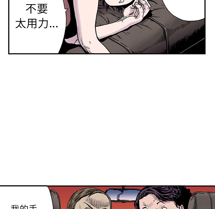 第22话 第 133 页