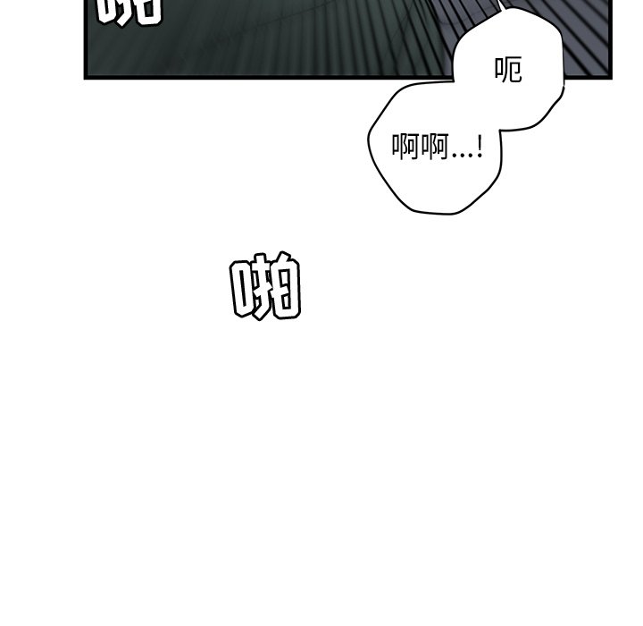 第38话 第 9 页
