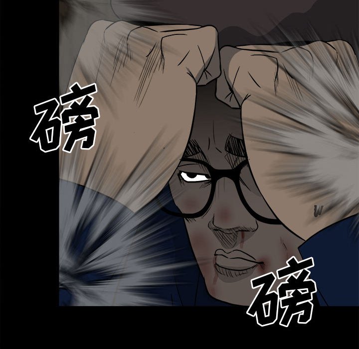 第117话 第 57 页