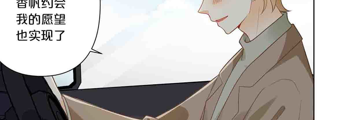第20话 第 27 页