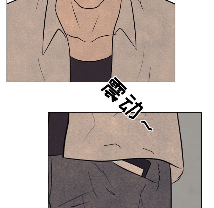 第131话 第 105 页