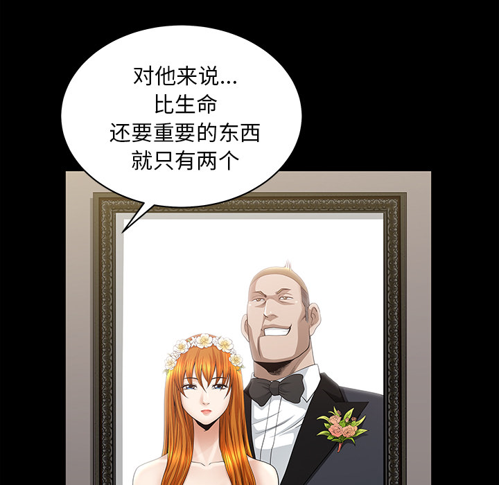 第38话 第 34 页