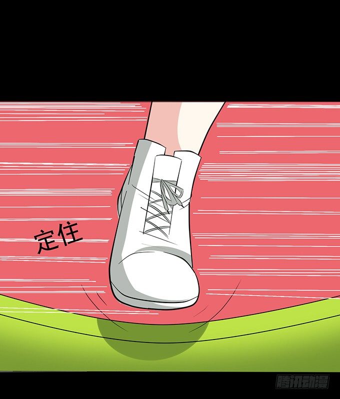 29-胜负已定！ 第 26 页