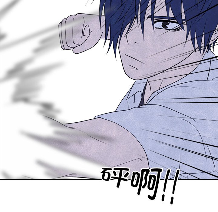 第267话 第 76 页