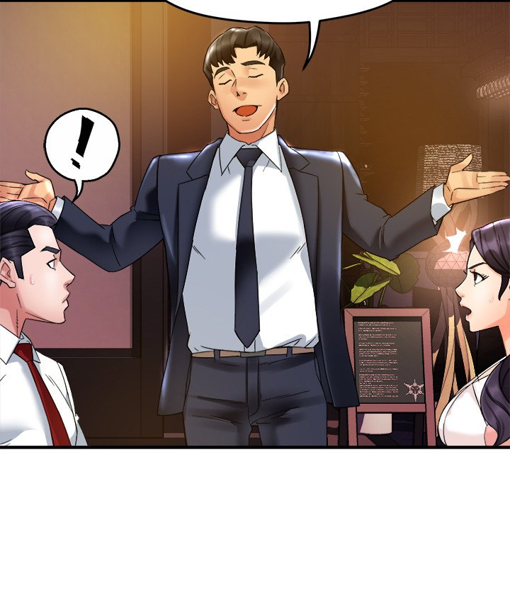 第16话 - 拯救思涵的计画 第 18 页