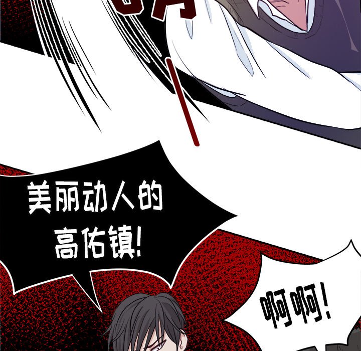 第13话 第 58 页