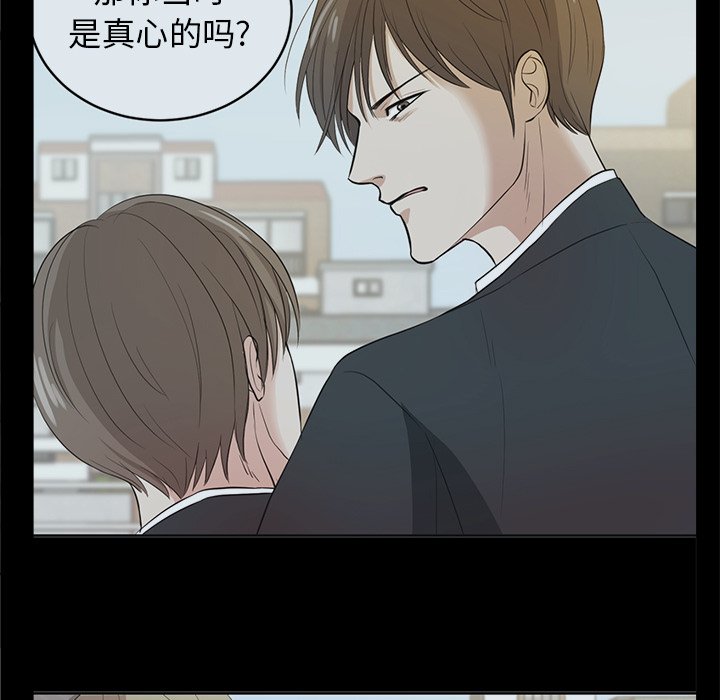 第18话 第 57 页
