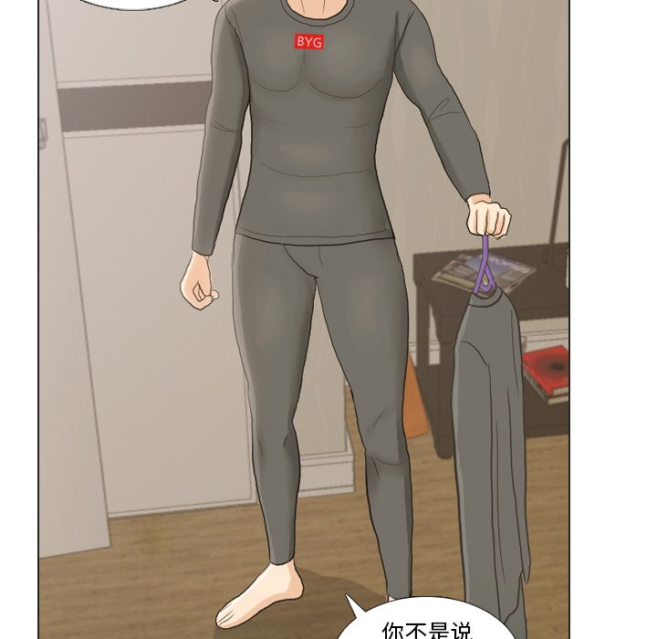 第22话 第 82 页