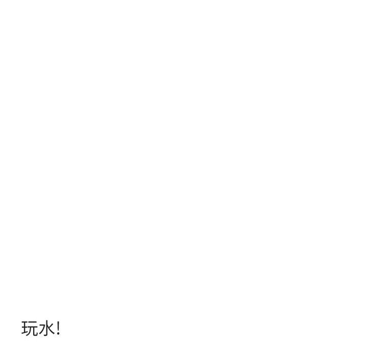 第33话 第 92 页