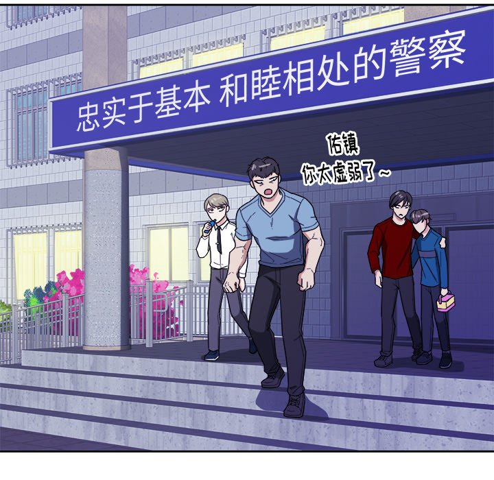 第27话 第 68 页