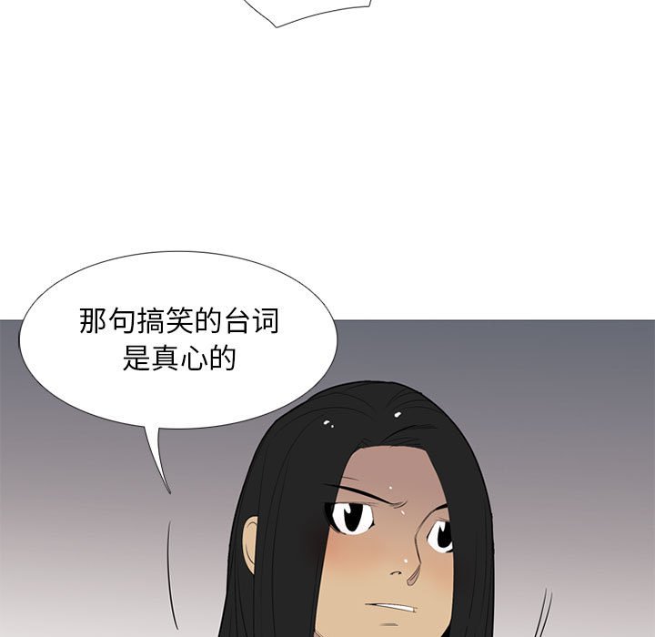 第53话 第 44 页