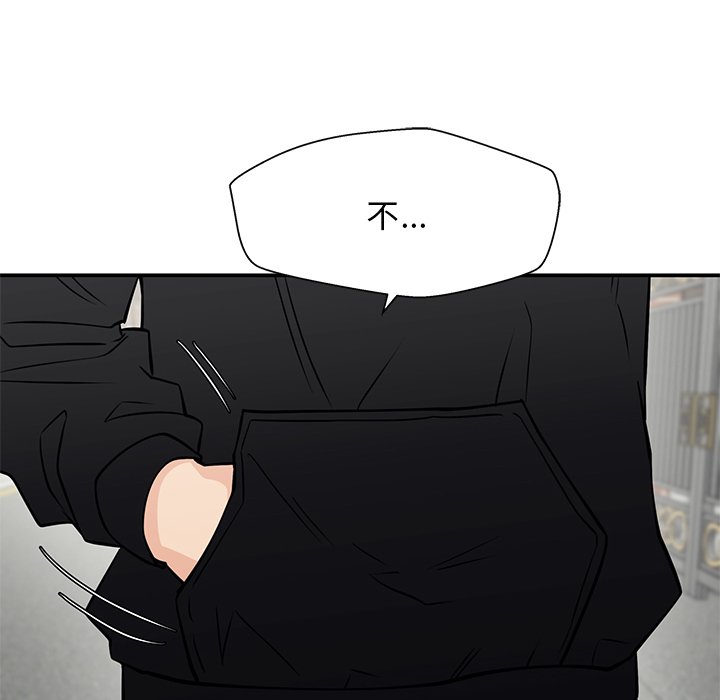 第39话 第 108 页