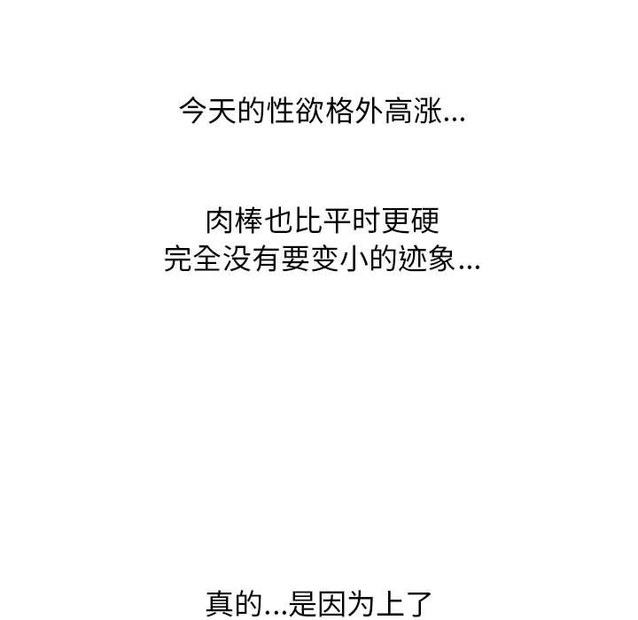 第153话 第 23 页