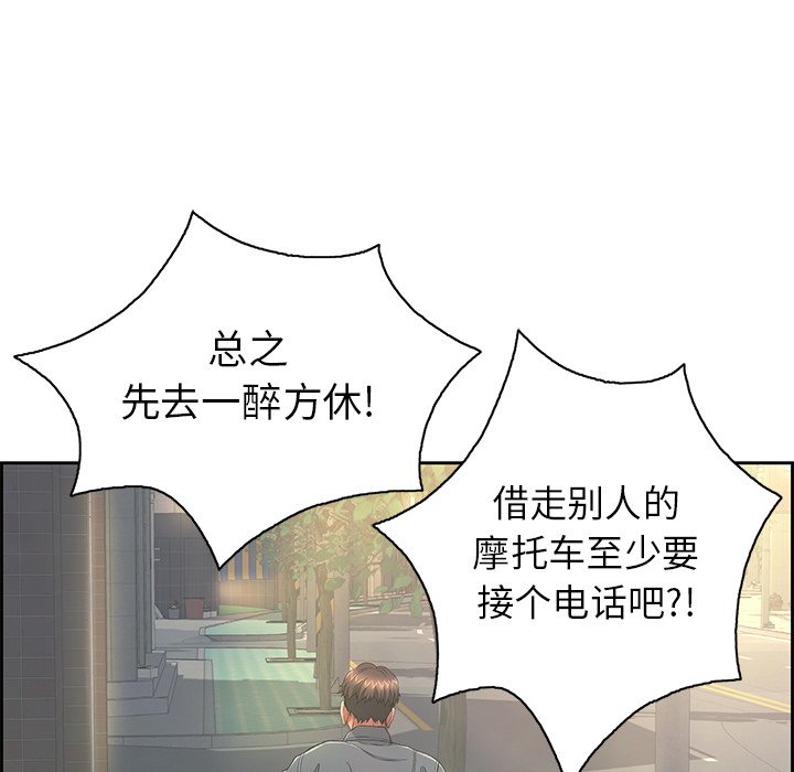 第16话 第 48 页