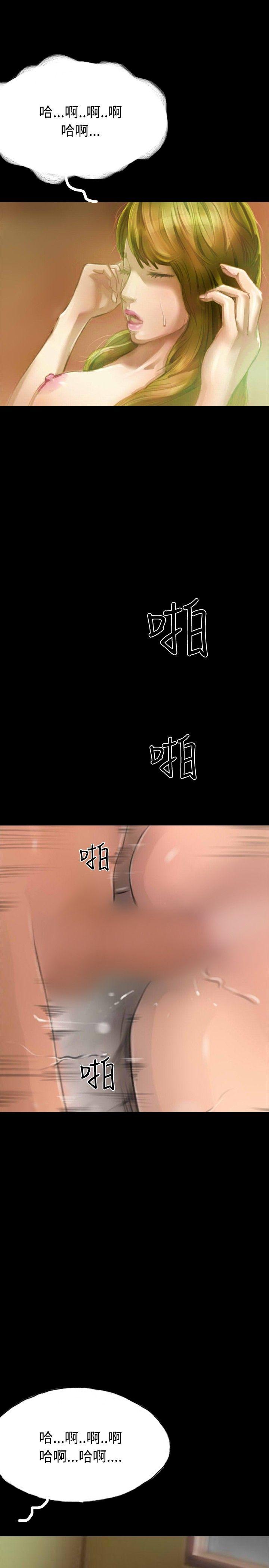 第16话 第 5 页