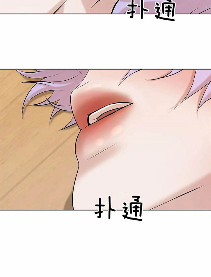 第18话 第18话 第 14 页