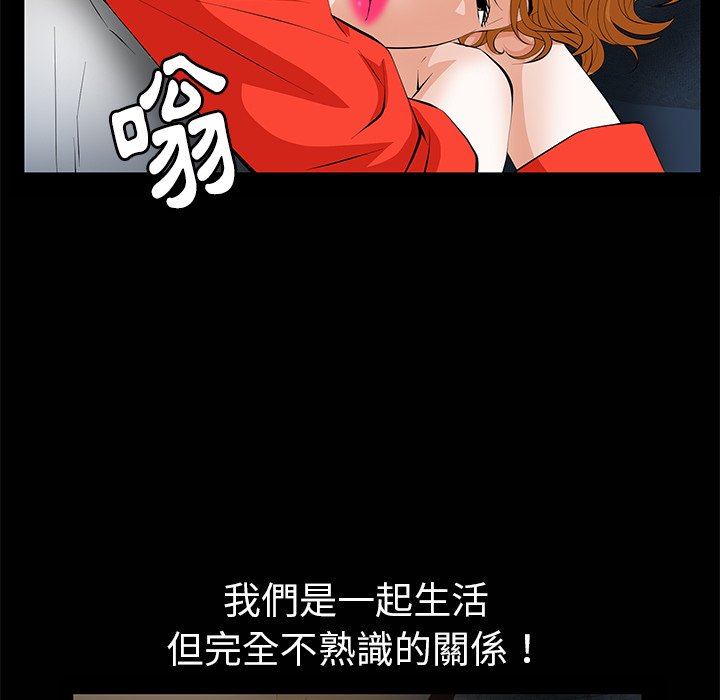 第9话 第 122 页