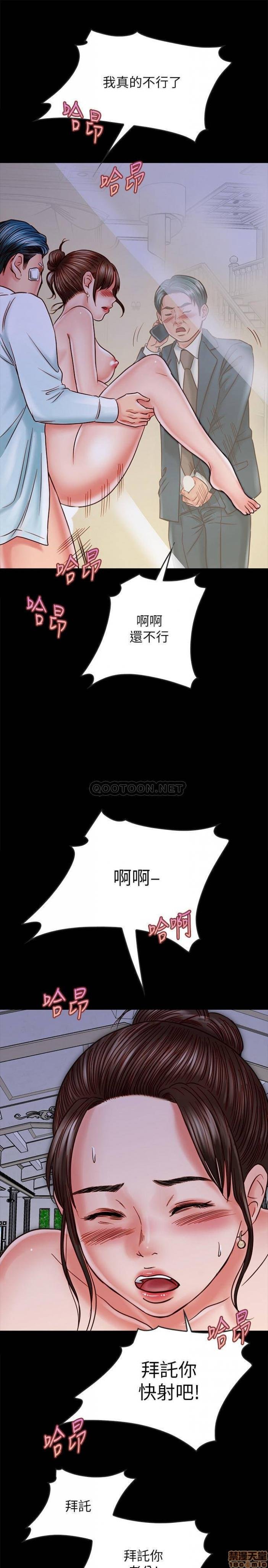 第15话15 第 28 页