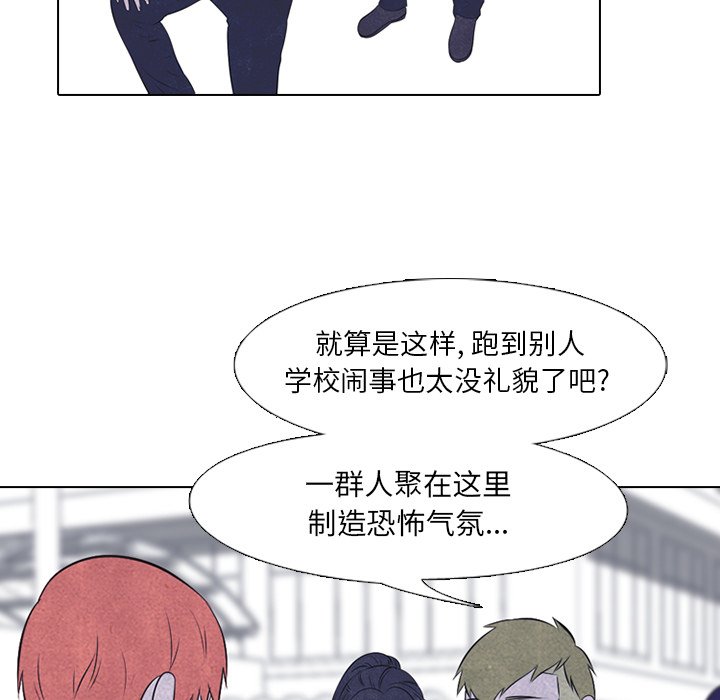 第38话 第 59 页