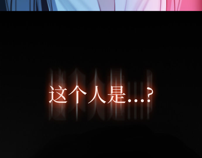 第70话    有疤的孩子 第 107 页