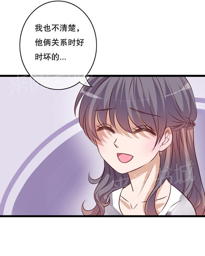 第56话 第 22 页