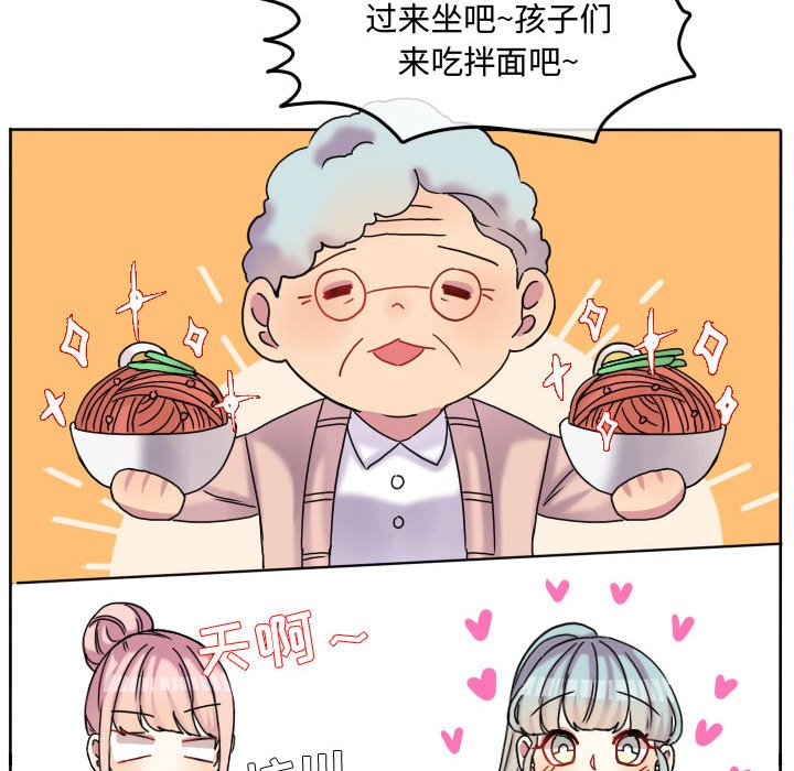 第76话 第 64 页