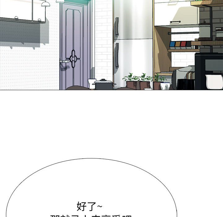 第122话 第 96 页