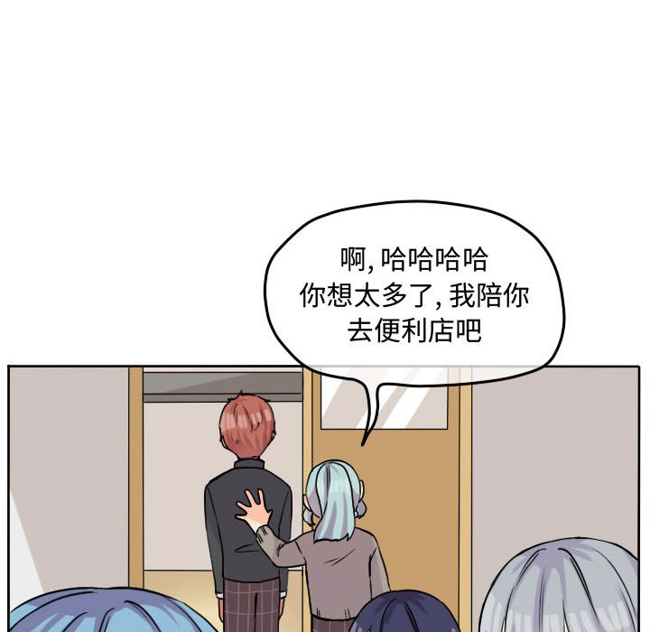 第29话 第 63 页