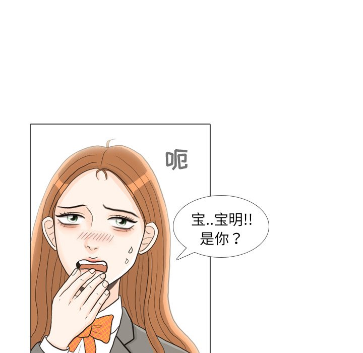 第25话 第 52 页