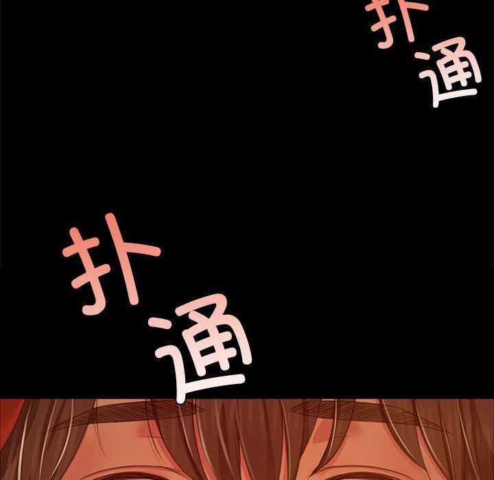 第29话 第 84 页