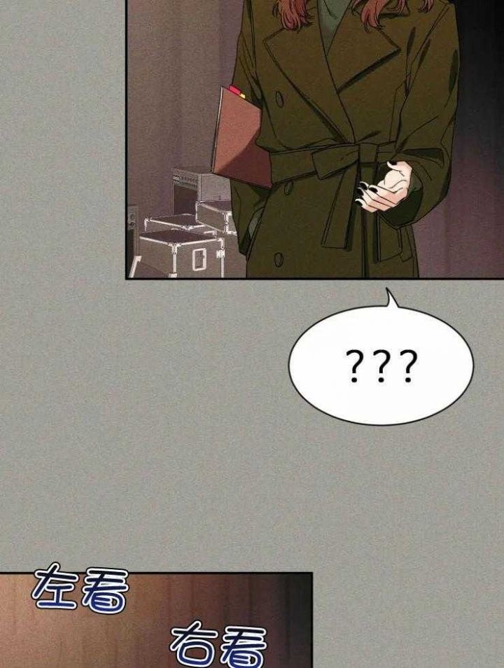 第87话 你试过吗 第 21 页