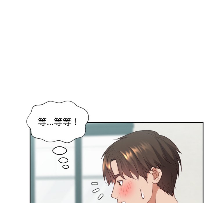 第18话 第 42 页