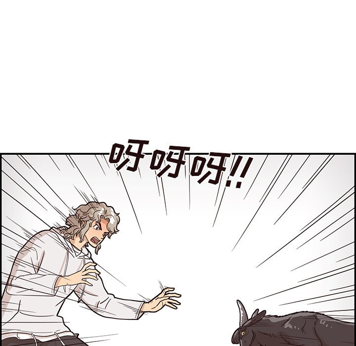 第61话 第 11 页