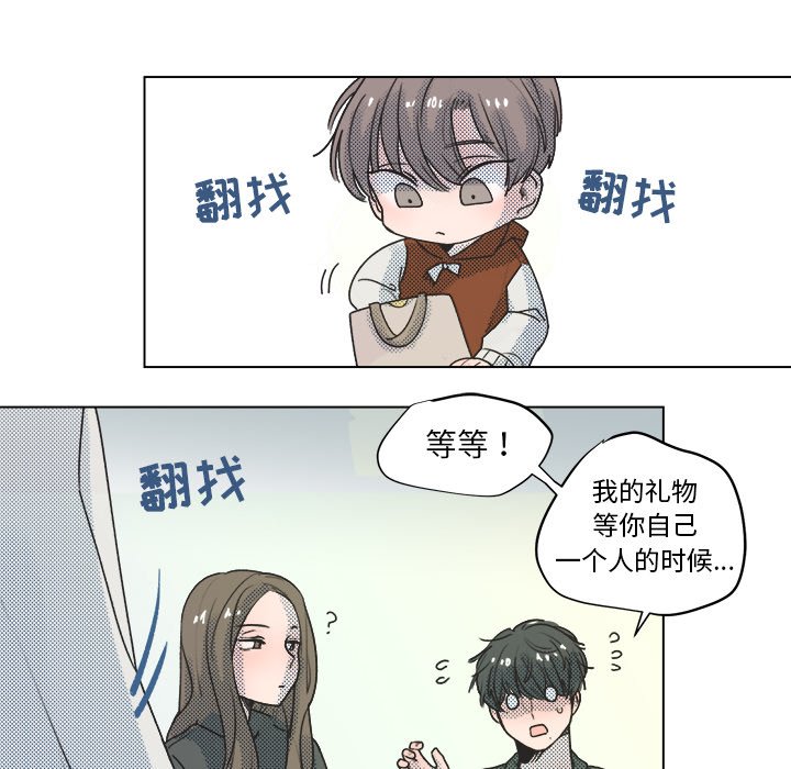 第19话 第 20 页