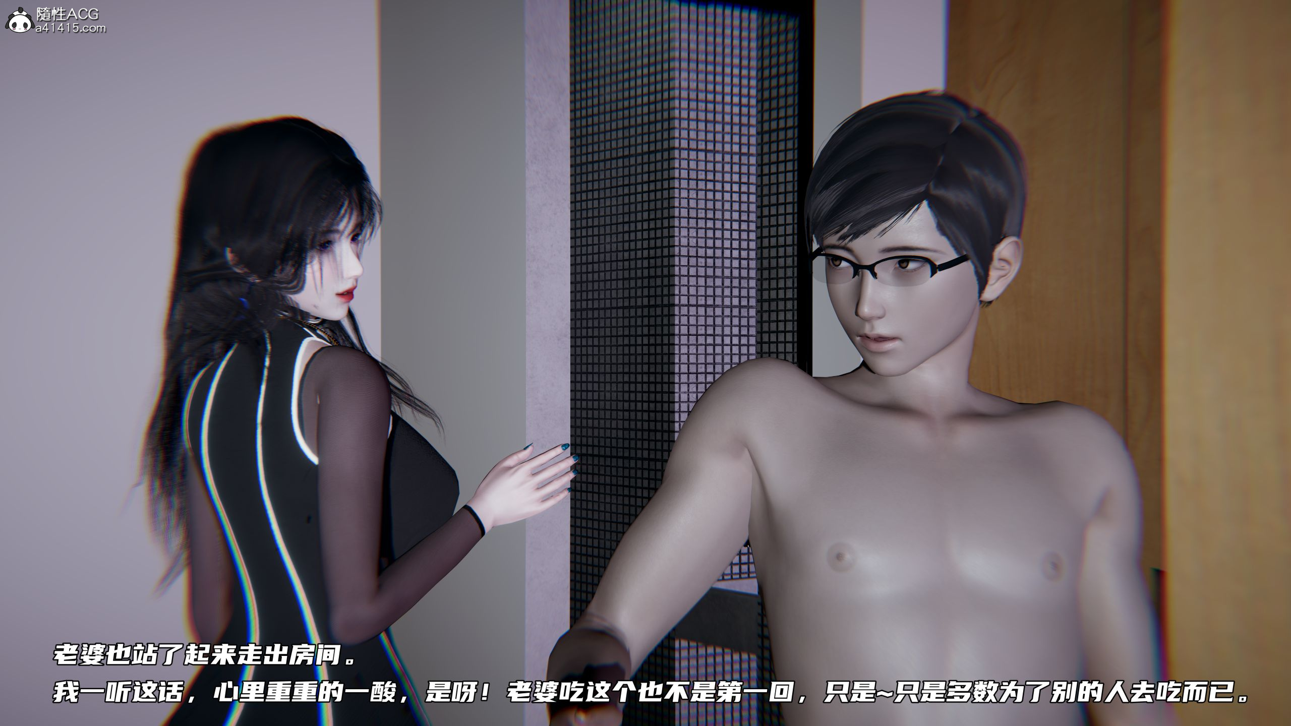 第02章 第 13 页