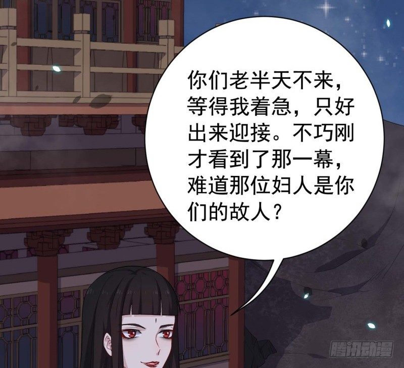 064会面 第 24 页